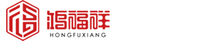 鴻福祥老北京布鞋專賣店加盟_老北京布鞋品牌_鴻福祥老北京布鞋官網